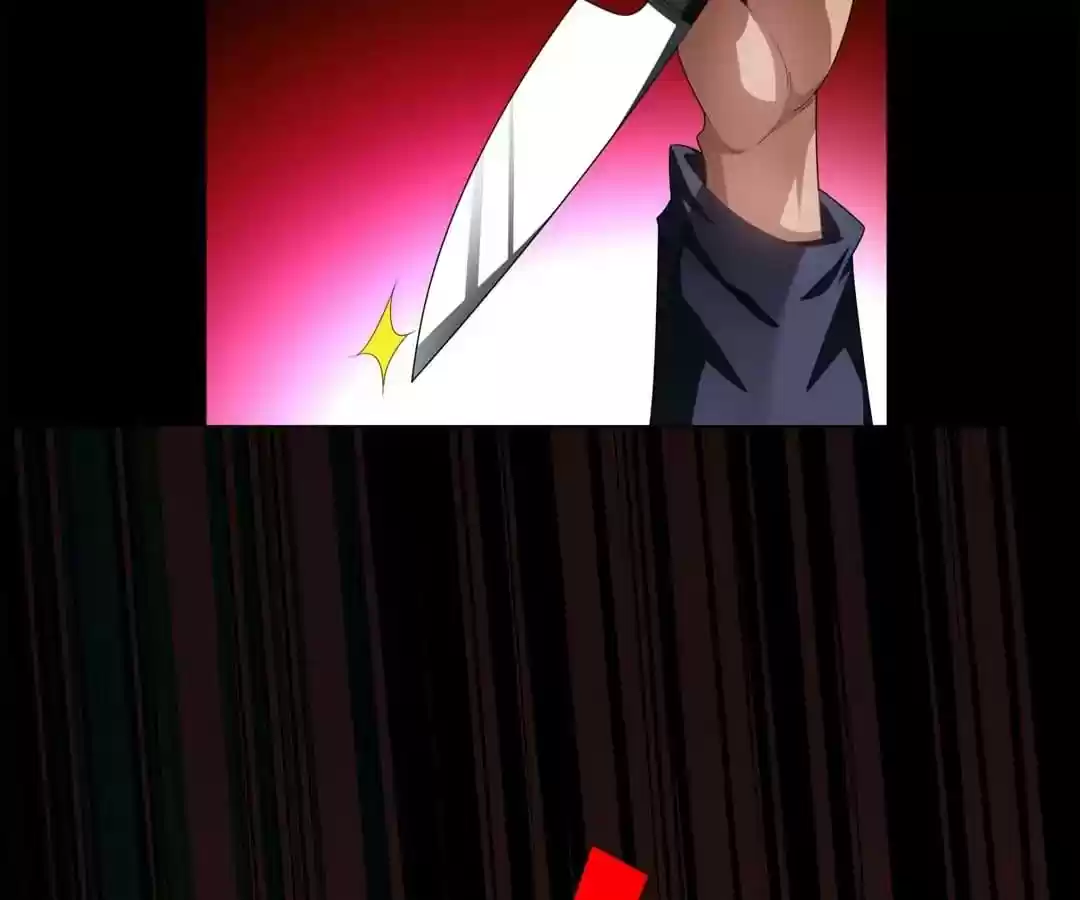 The Innocent Young Master Lu Chapter 83