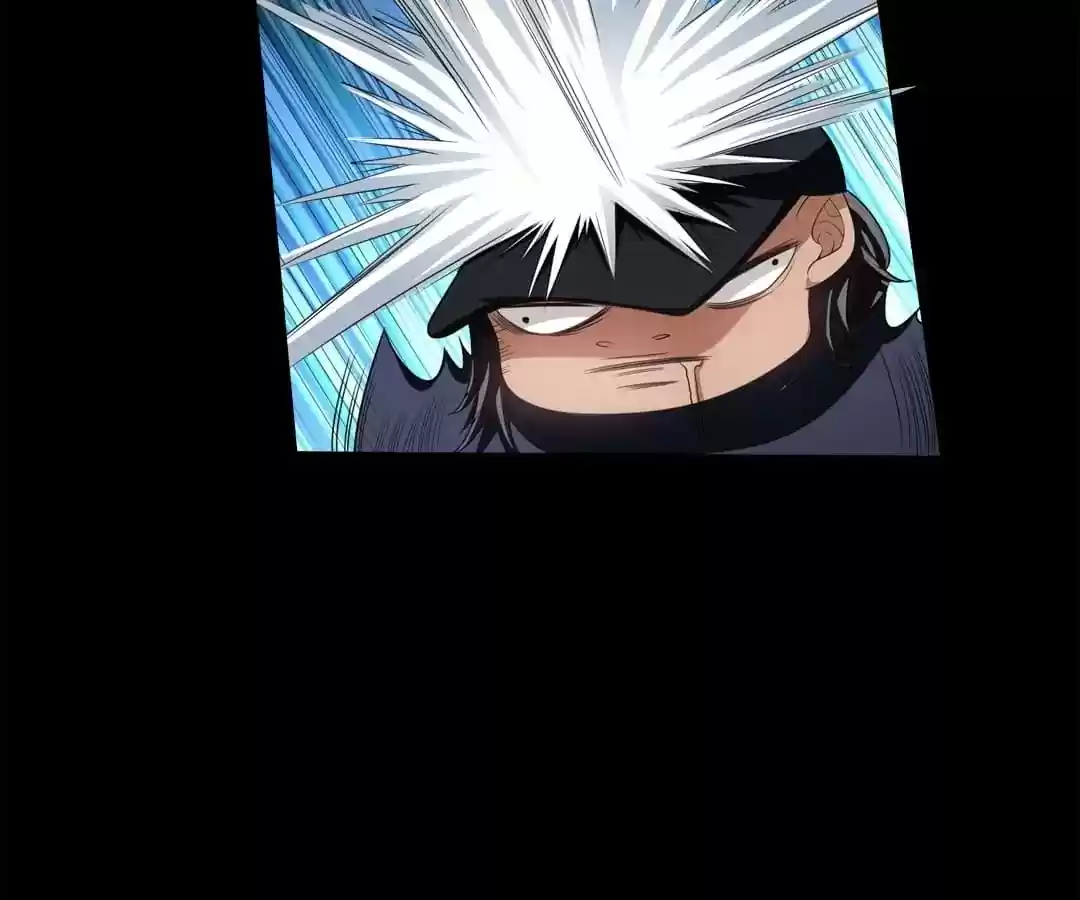 The Innocent Young Master Lu Chapter 83