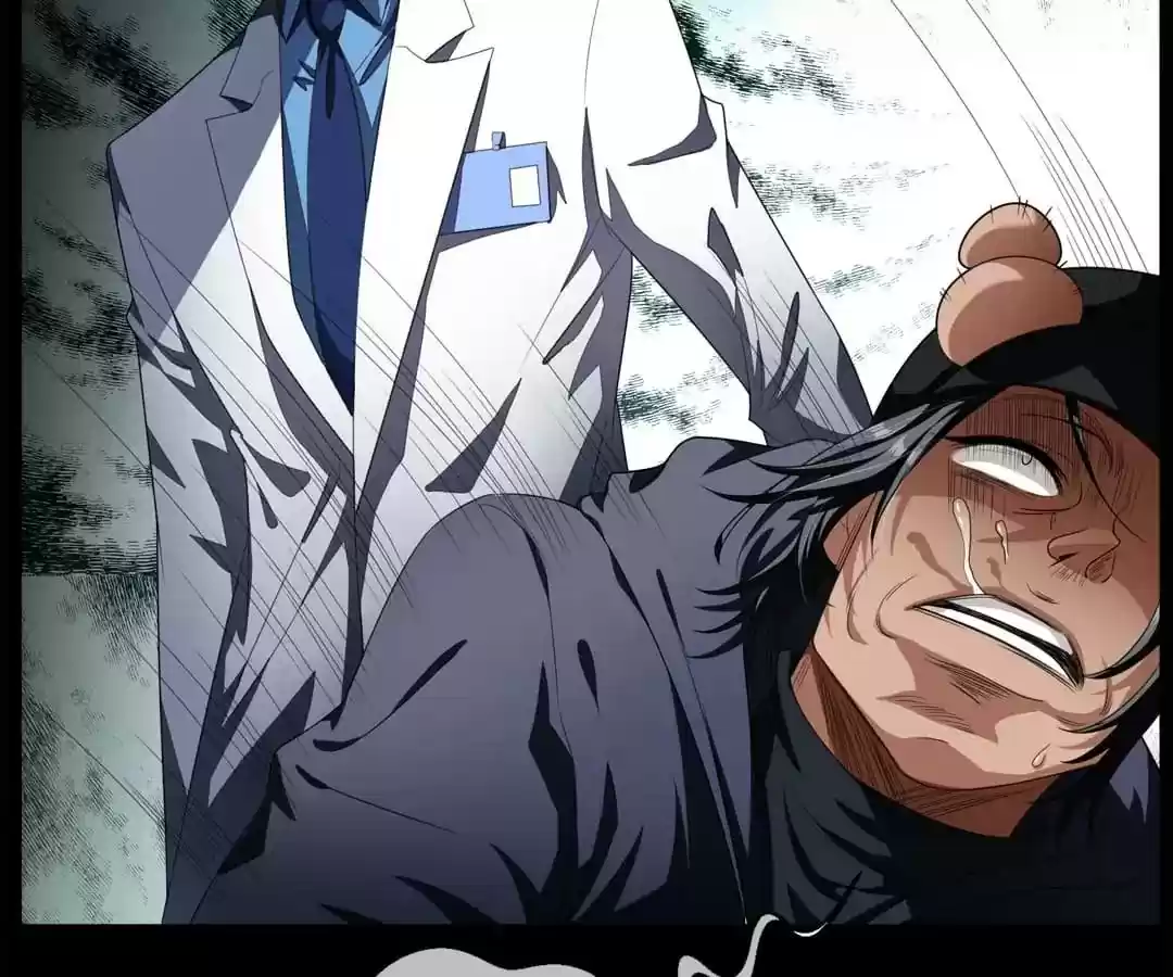 The Innocent Young Master Lu Chapter 83