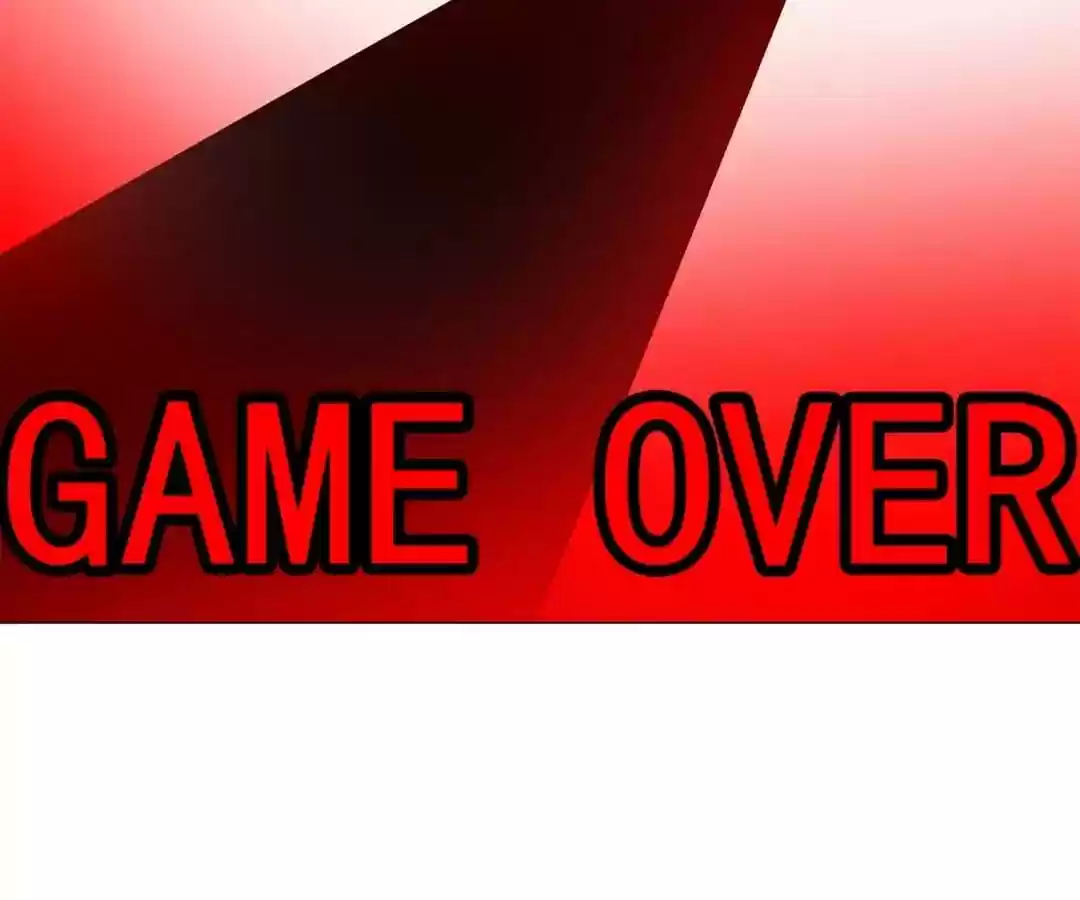 The Innocent Young Master Lu Chapter 84