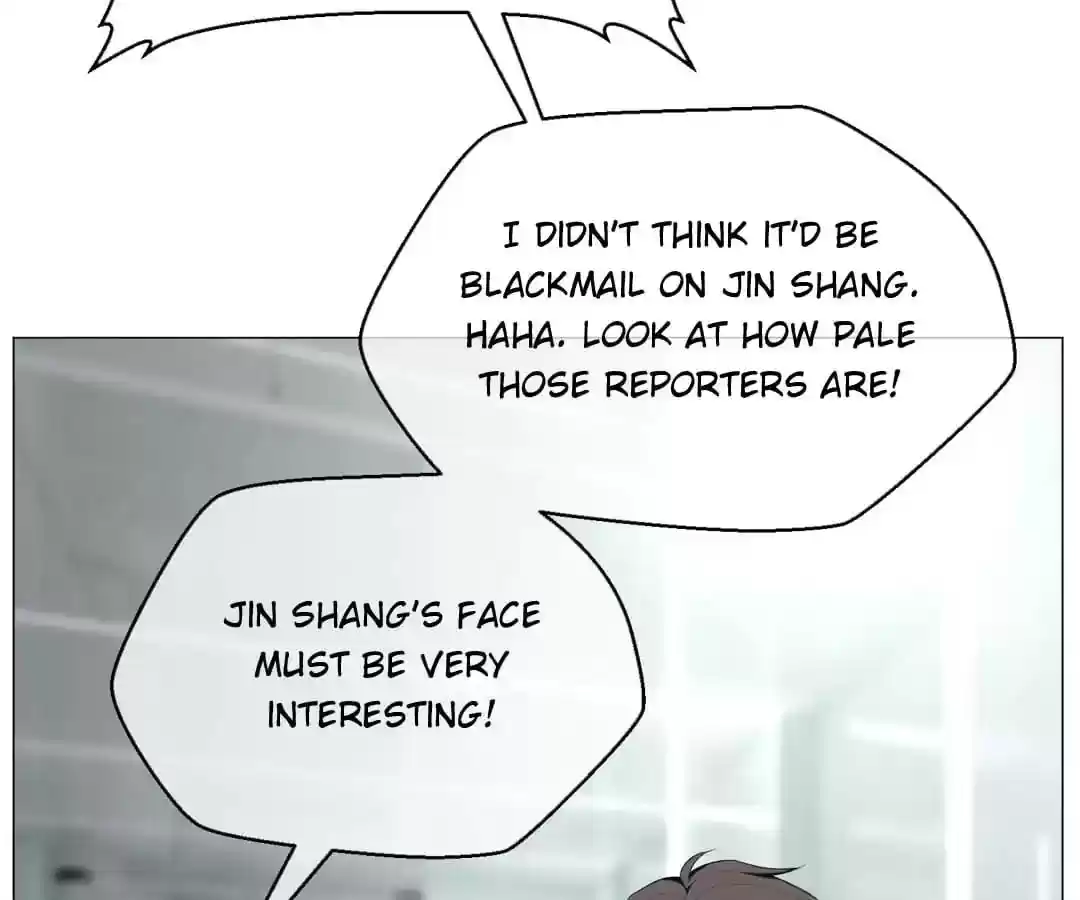 The Innocent Young Master Lu Chapter 84