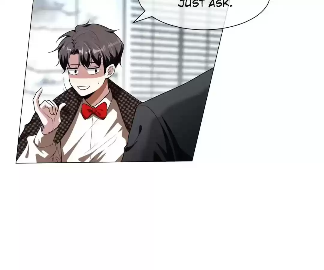 The Innocent Young Master Lu Chapter 84