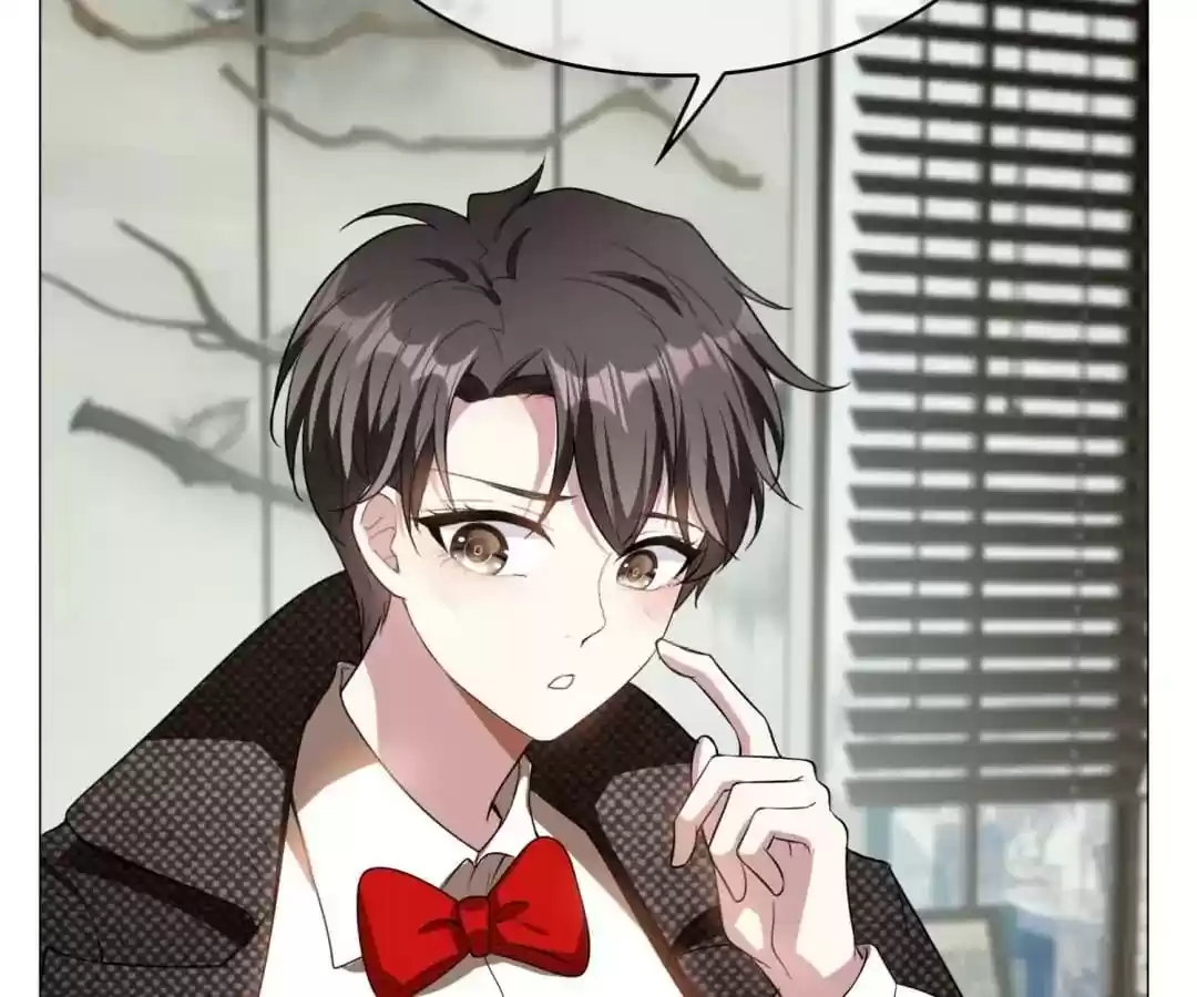 The Innocent Young Master Lu Chapter 85