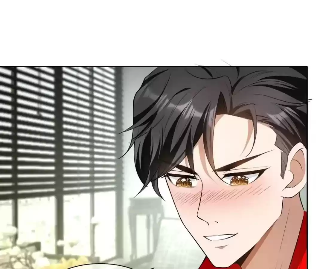 The Innocent Young Master Lu Chapter 85