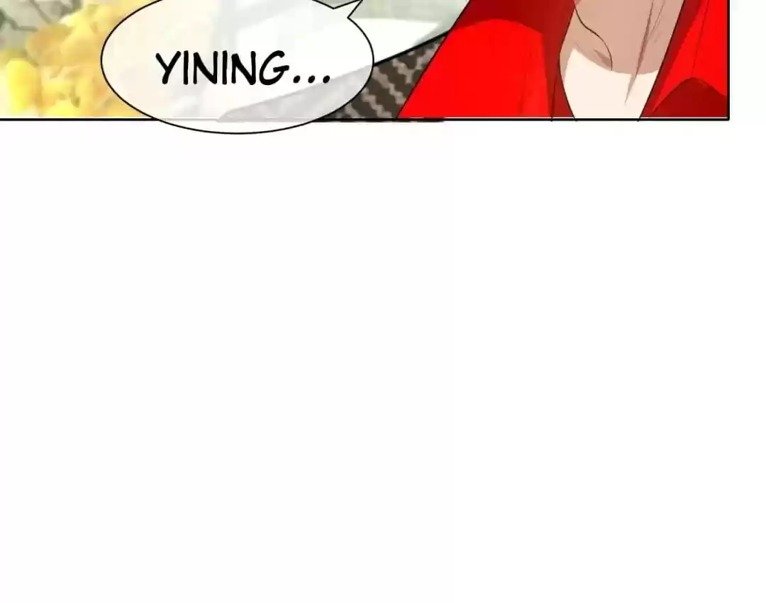 The Innocent Young Master Lu Chapter 85