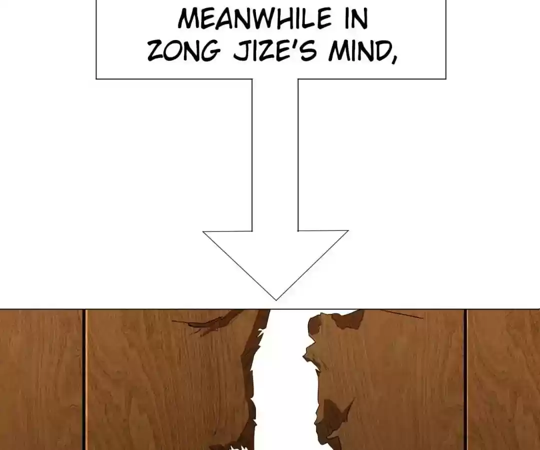 The Innocent Young Master Lu Chapter 85