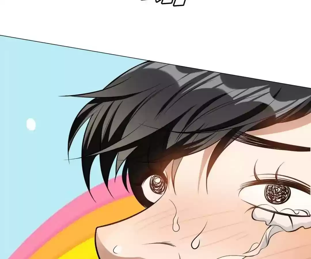 The Innocent Young Master Lu Chapter 85