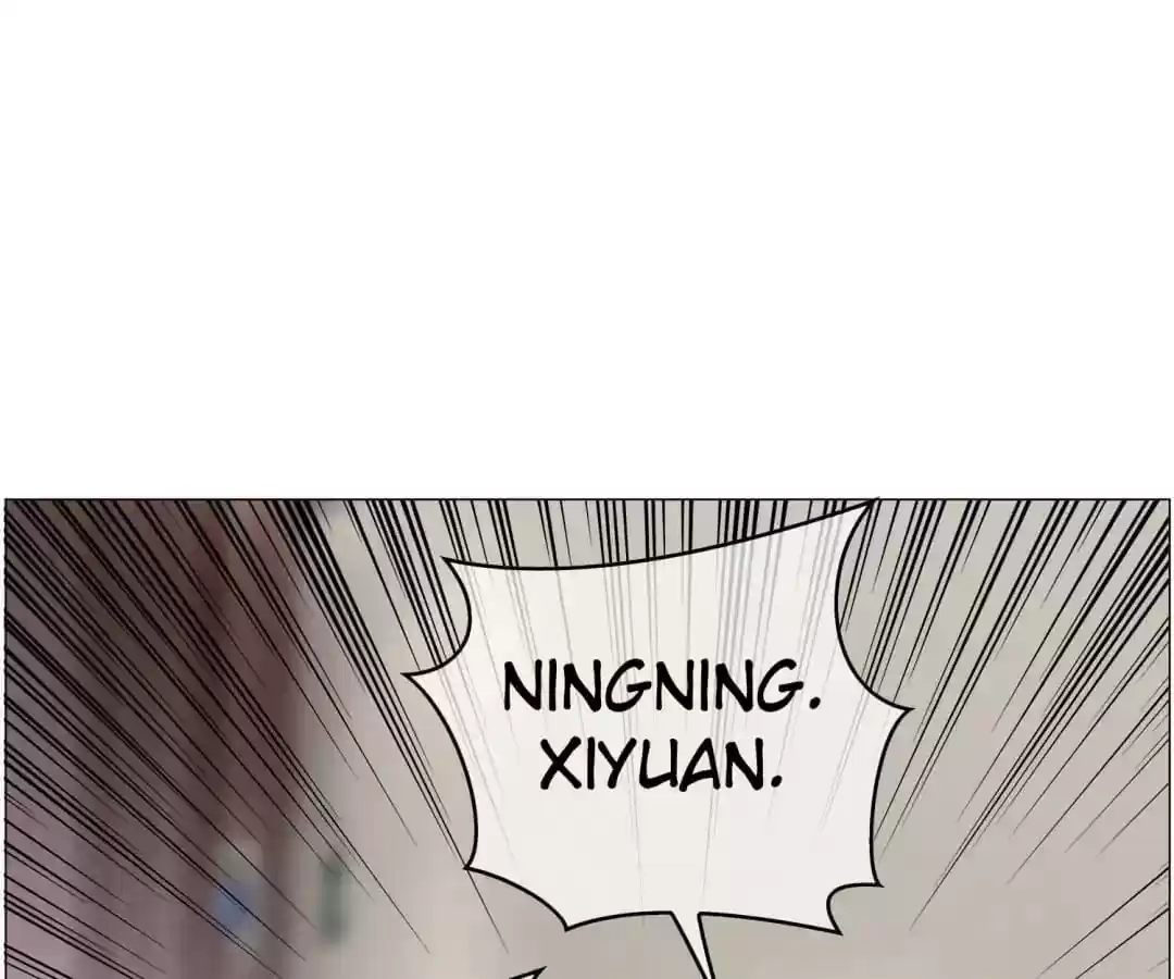 The Innocent Young Master Lu Chapter 86