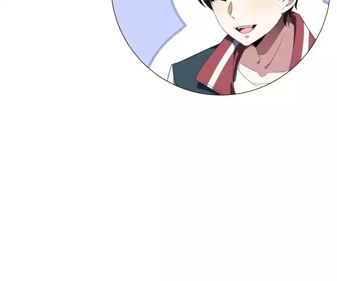 The Innocent Young Master Lu Chapter 86