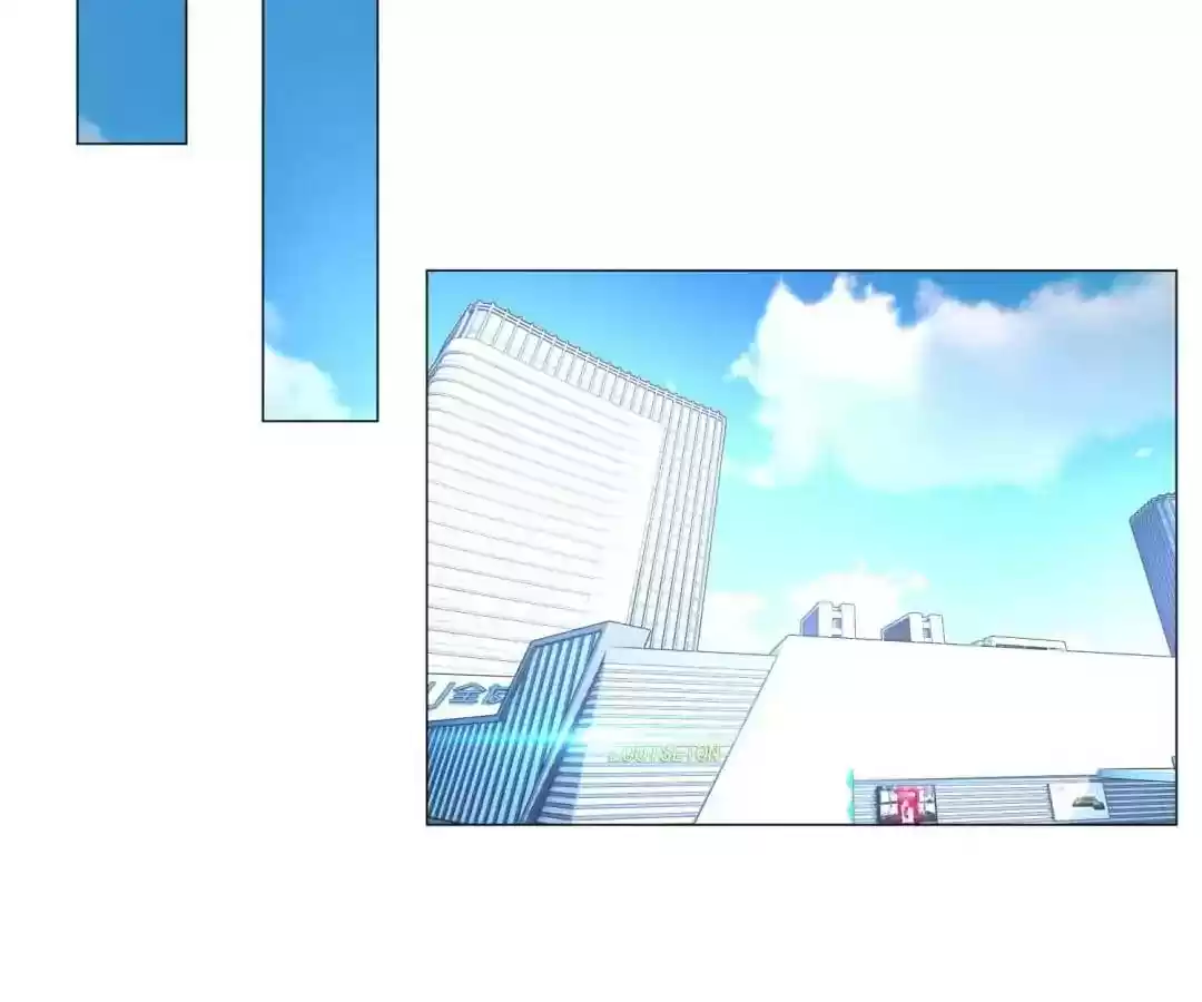 The Innocent Young Master Lu Chapter 86