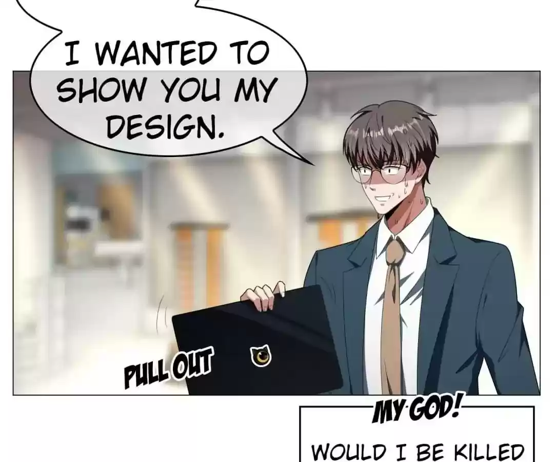 The Innocent Young Master Lu Chapter 86