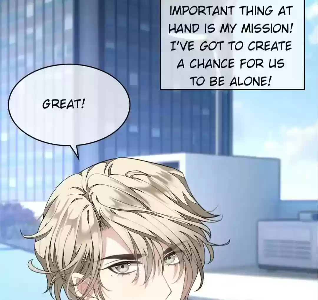 The Innocent Young Master Lu Chapter 88