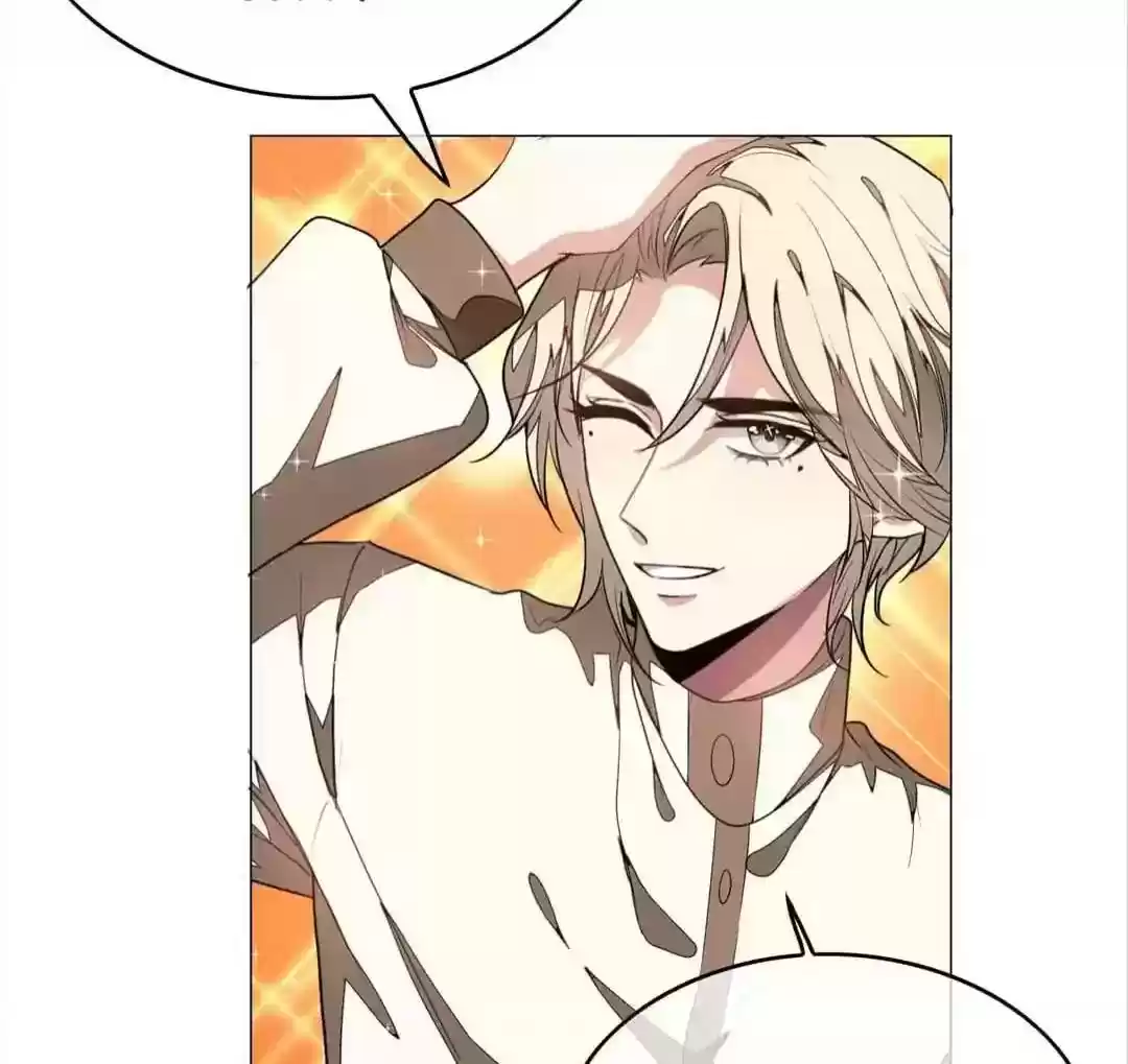 The Innocent Young Master Lu Chapter 88