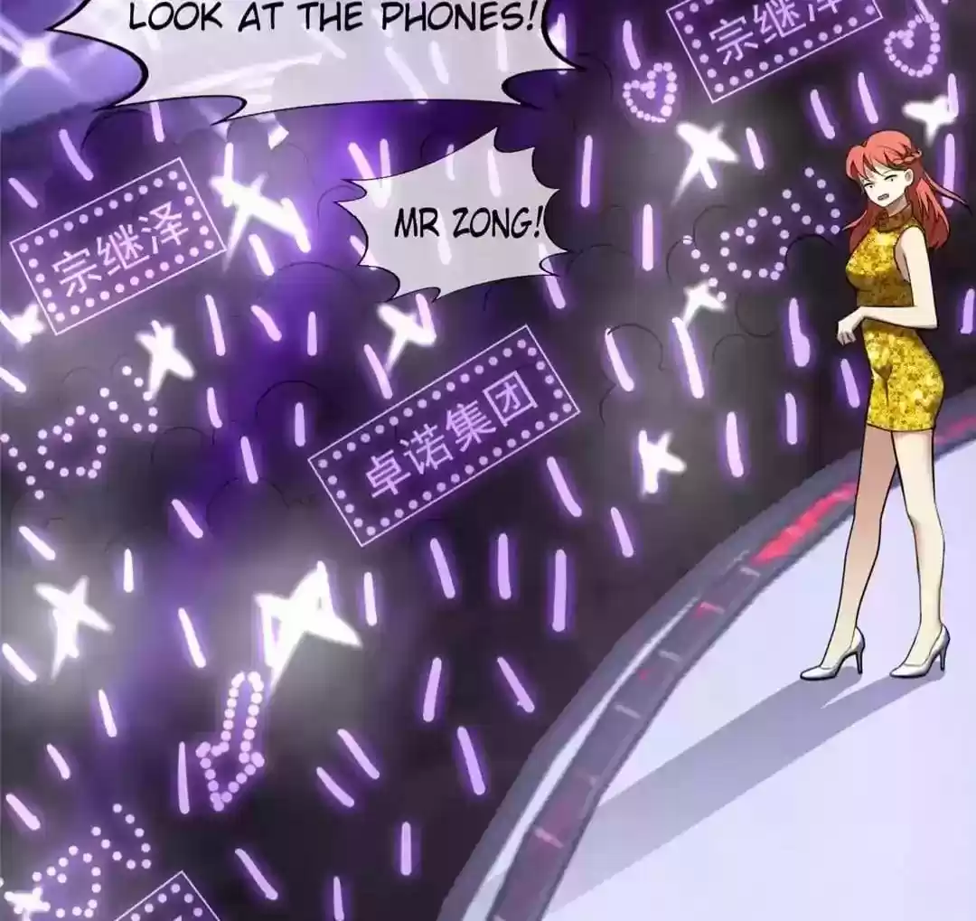 The Innocent Young Master Lu Chapter 88