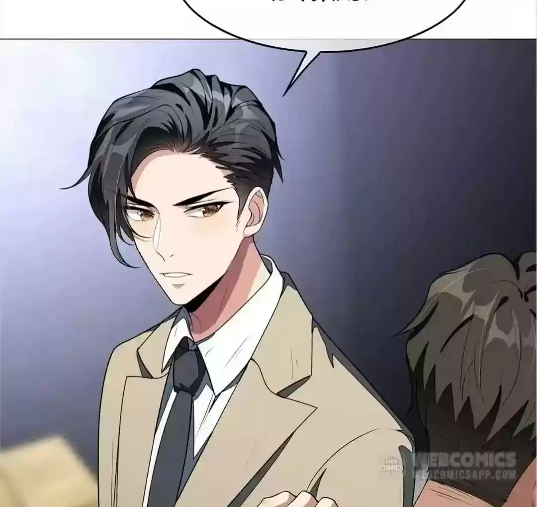 The Innocent Young Master Lu Chapter 88