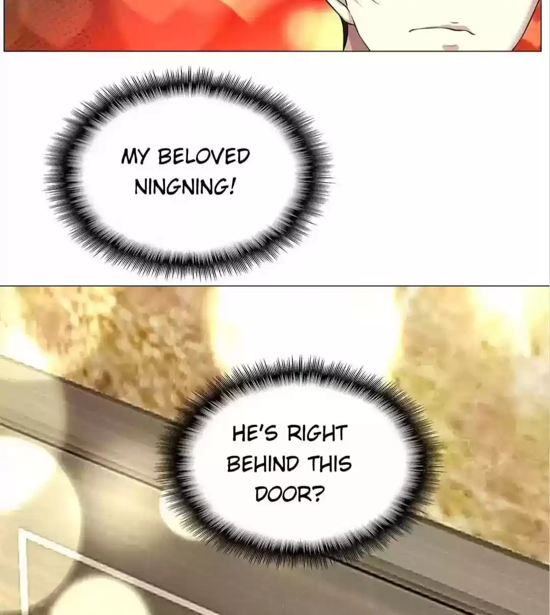 The Innocent Young Master Lu Chapter 89