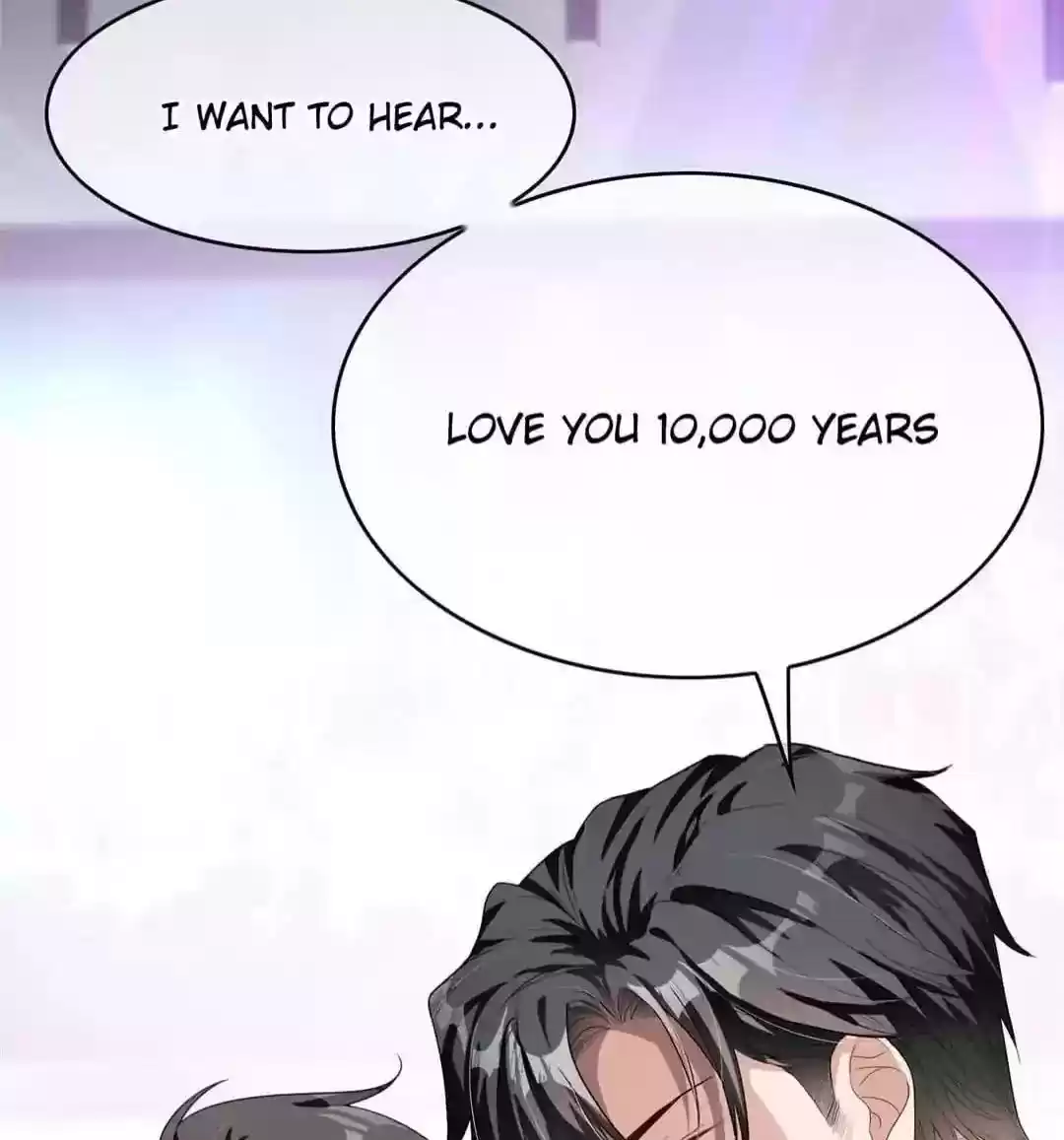 The Innocent Young Master Lu Chapter 90