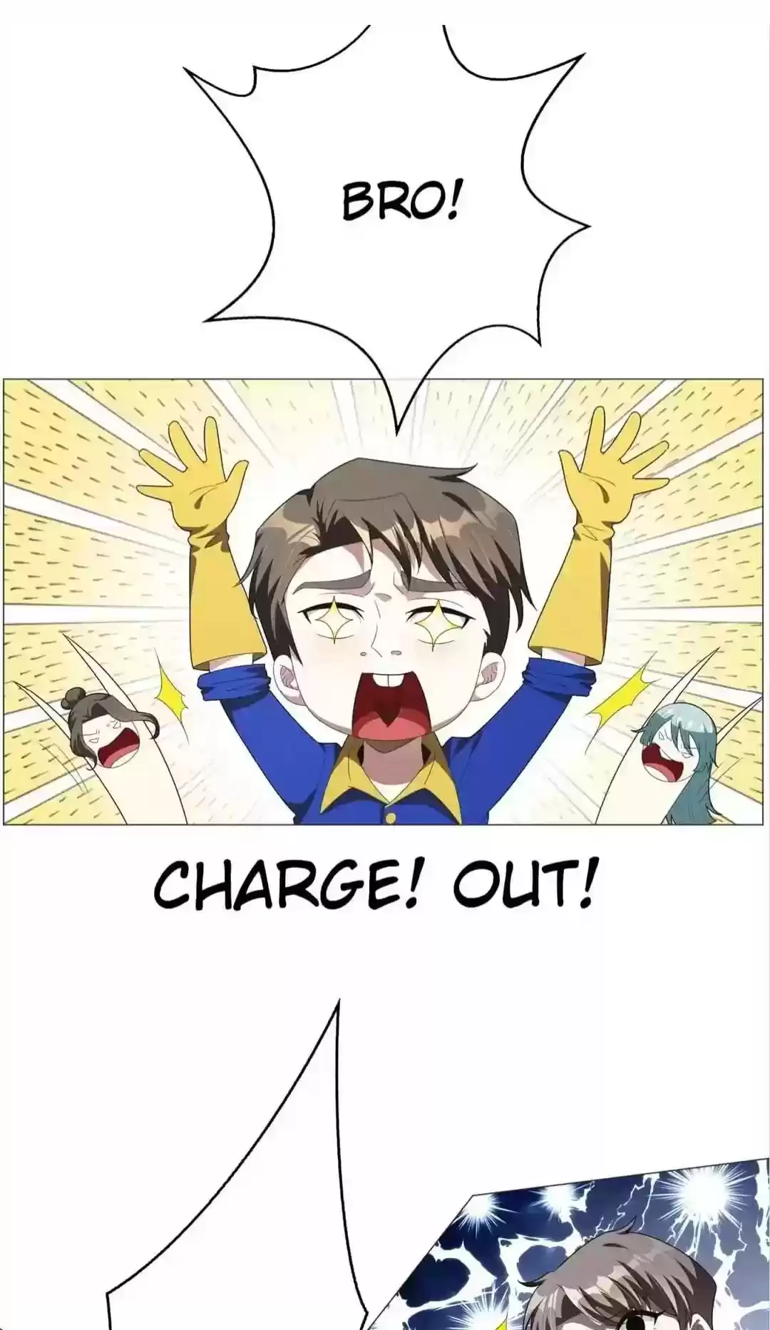 The Innocent Young Master Lu Chapter 95