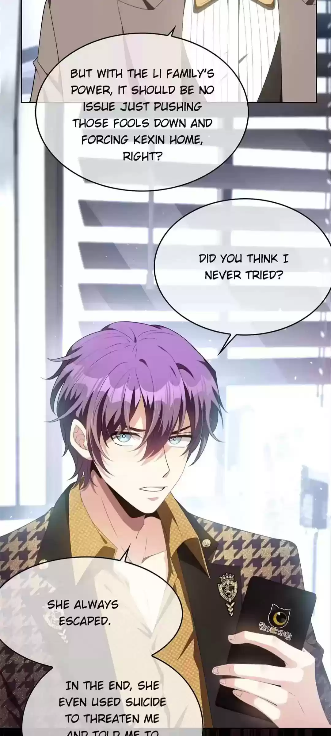 The Innocent Young Master Lu Chapter 95