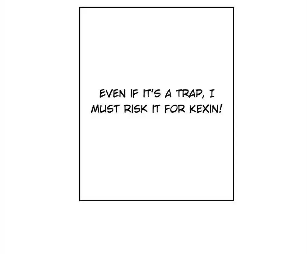 The Innocent Young Master Lu Chapter 95