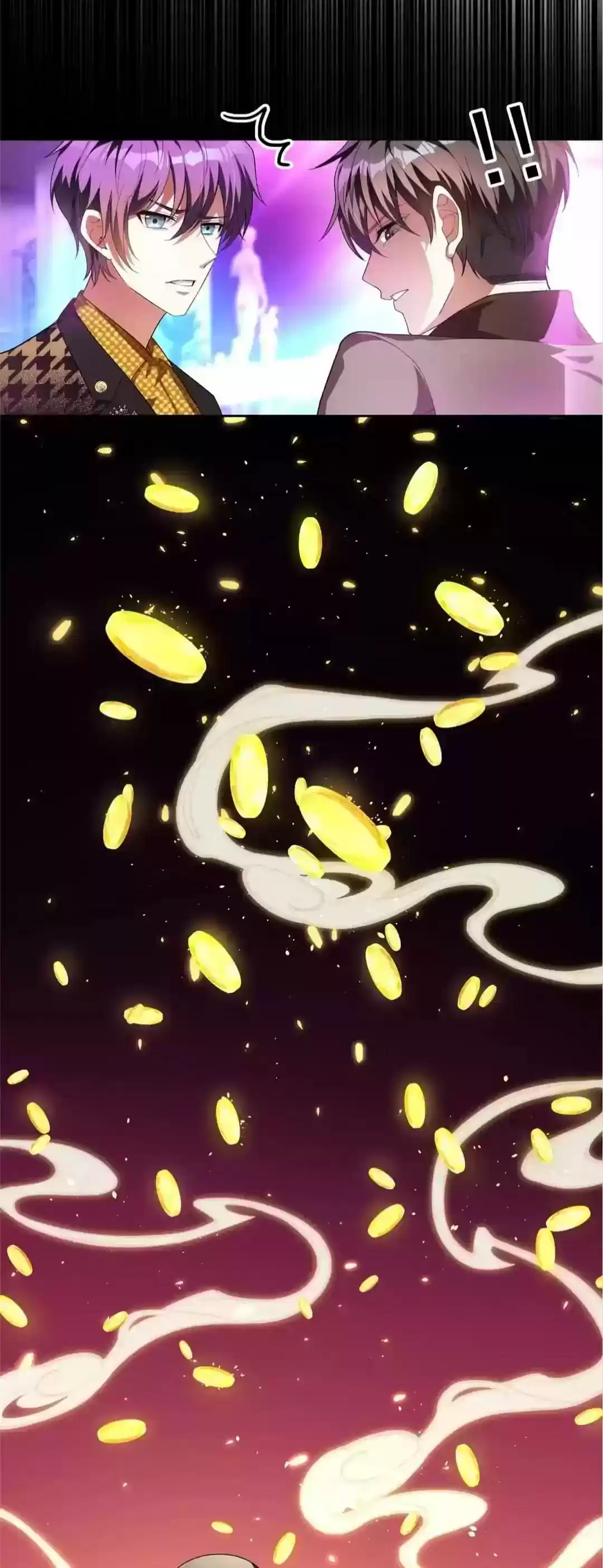 The Innocent Young Master Lu Chapter 96