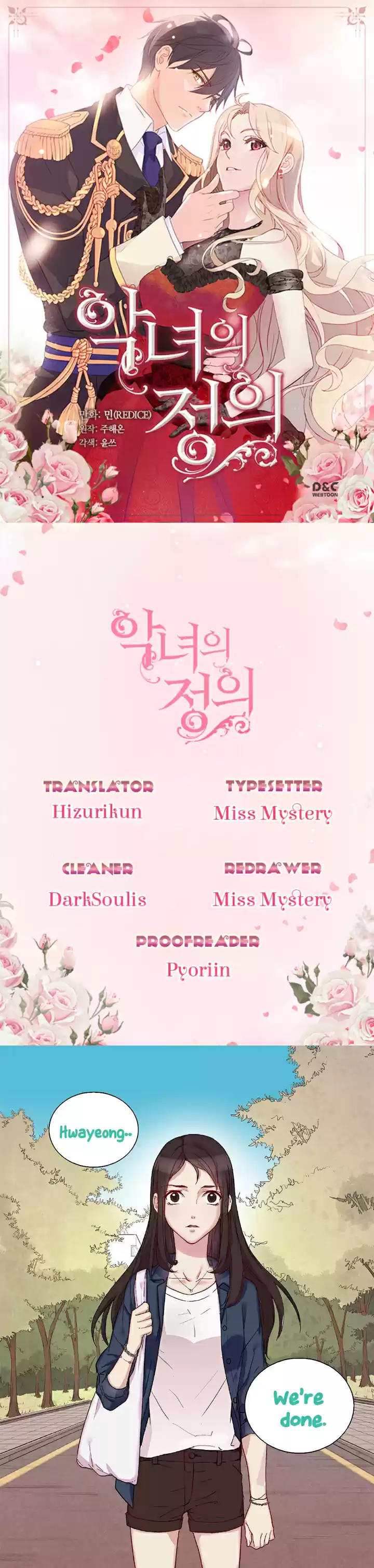 The Justice of a Villainous Woman Ch.1