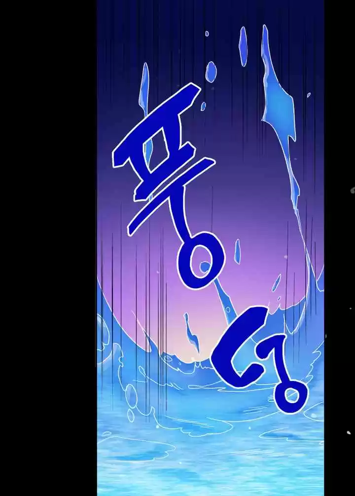 The Justice of a Villainous Woman Ch.1