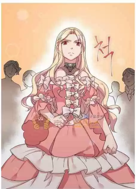 The Justice of a Villainous Woman Ch.5