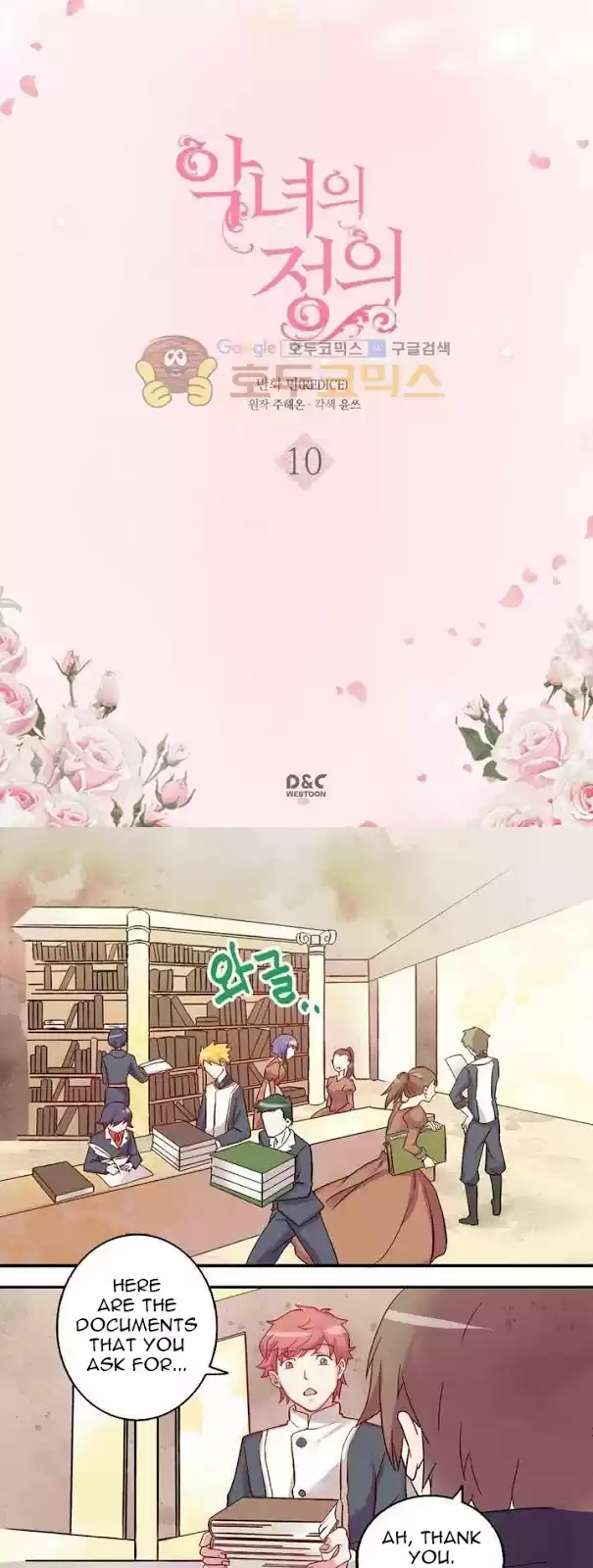 The Justice of Villainous Woman ch.10