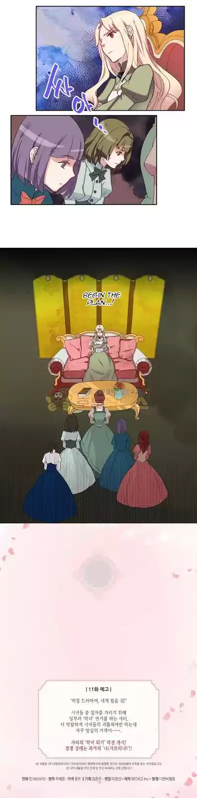 The Justice of Villainous Woman ch.10