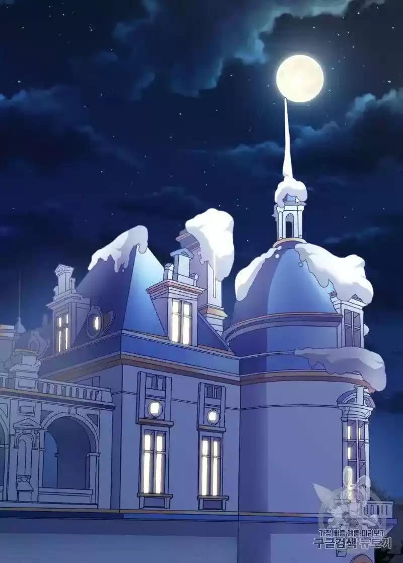 The Justice of Villainous Woman ch.110