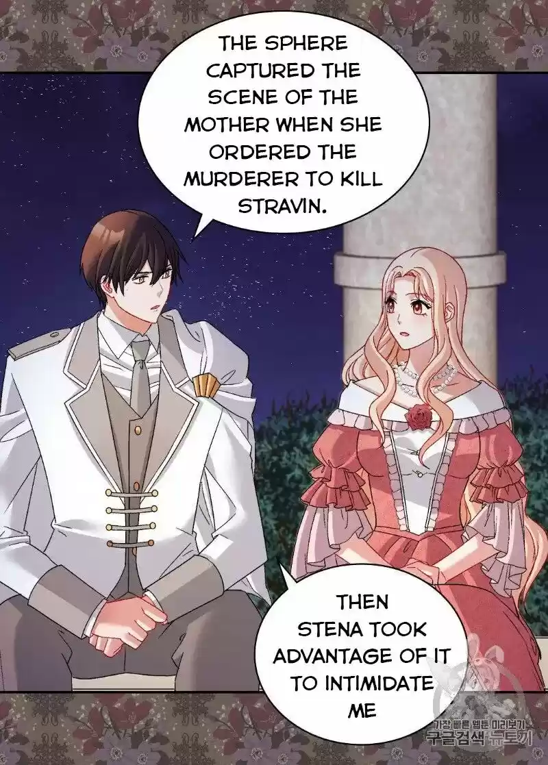 The Justice of Villainous Woman ch.110