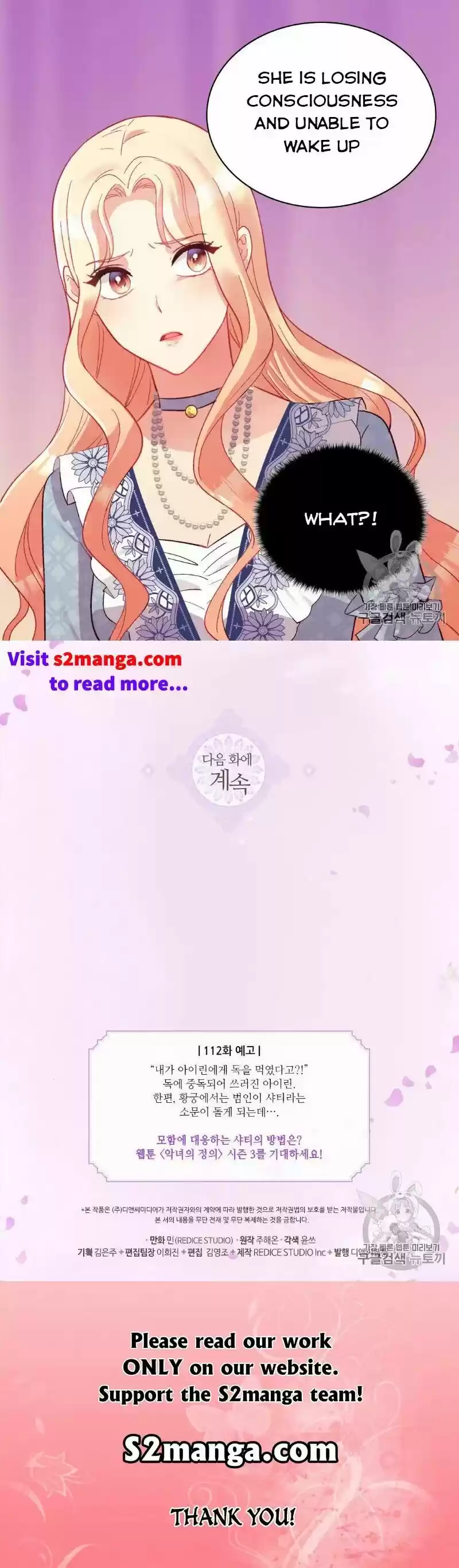 The Justice of Villainous Woman ch.111