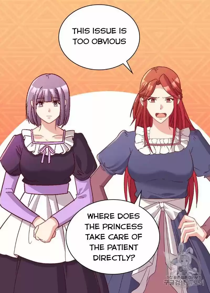 The Justice of Villainous Woman ch.113