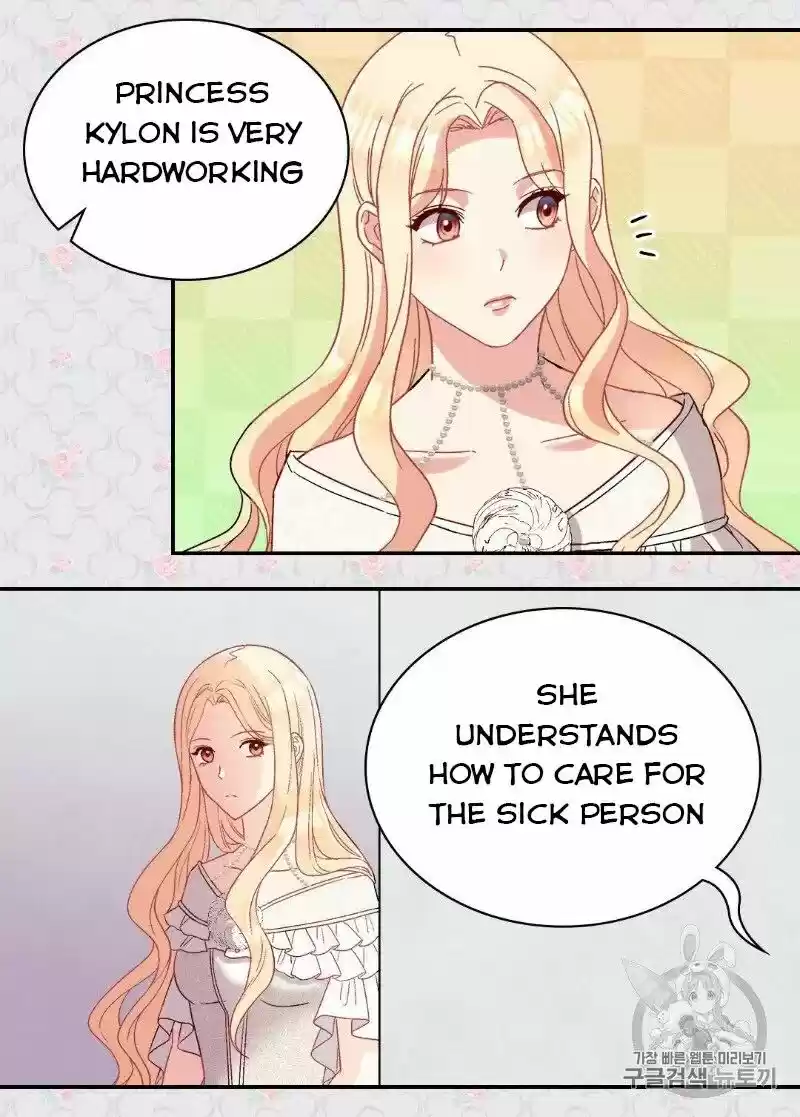 The Justice of Villainous Woman ch.113