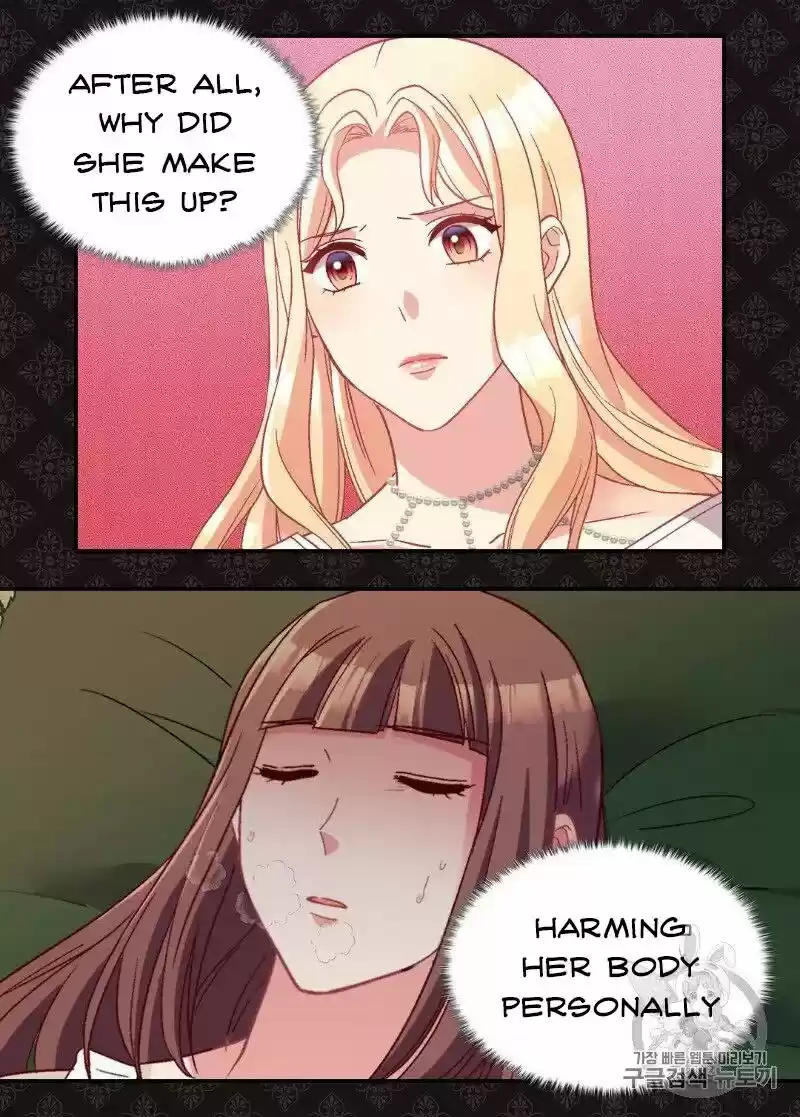 The Justice of Villainous Woman ch.113