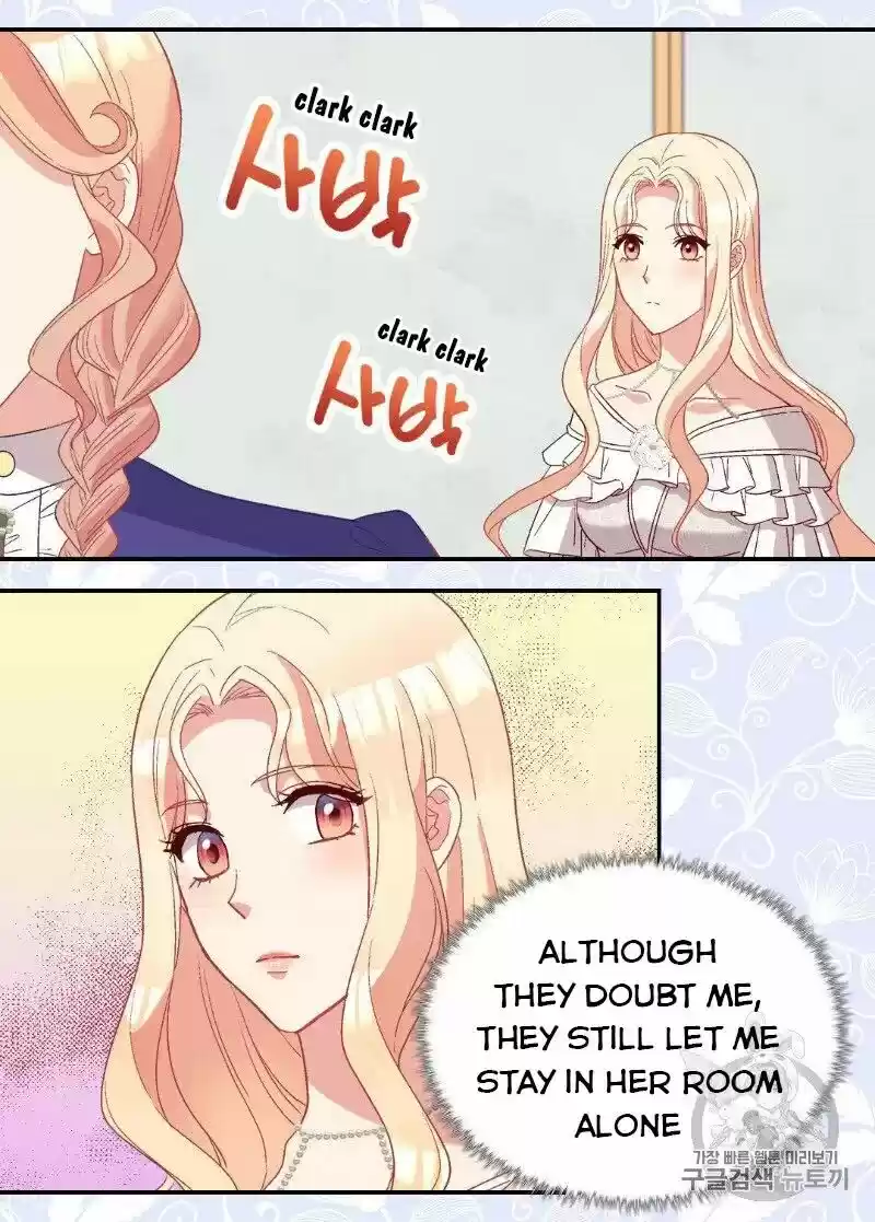 The Justice of Villainous Woman ch.113