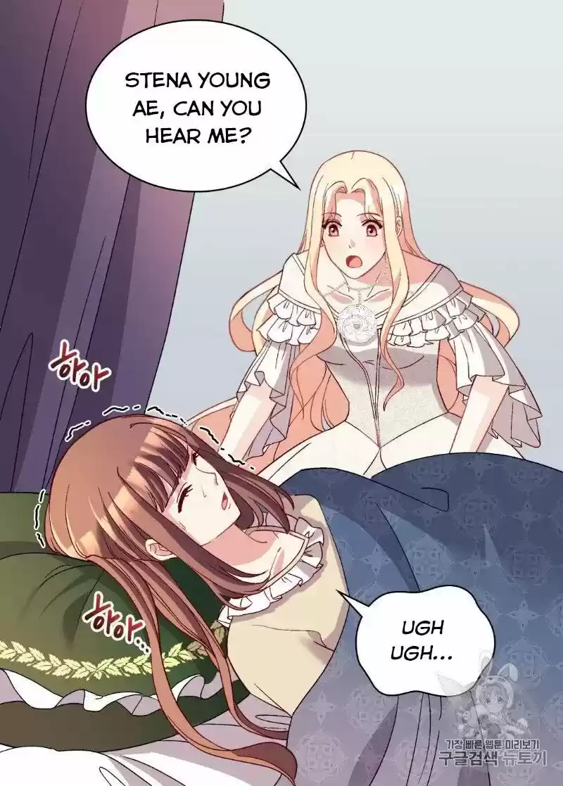 The Justice of Villainous Woman ch.113