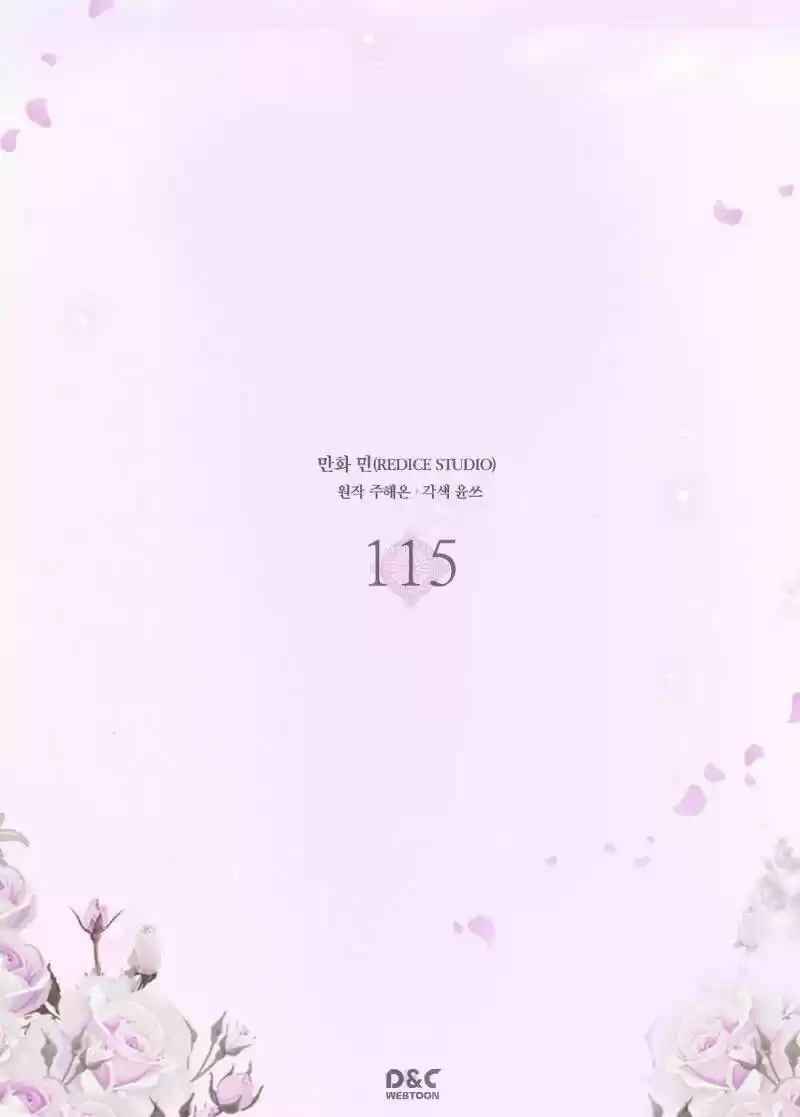 The Justice of Villainous Woman ch.115