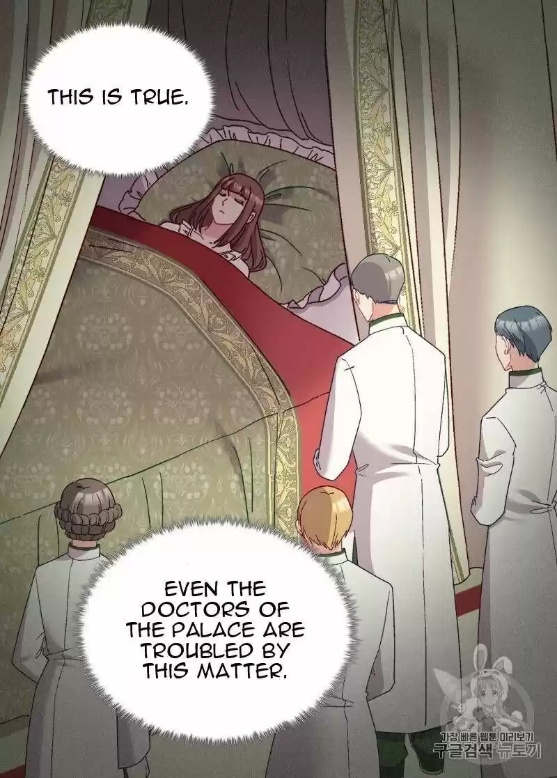 The Justice of Villainous Woman ch.115