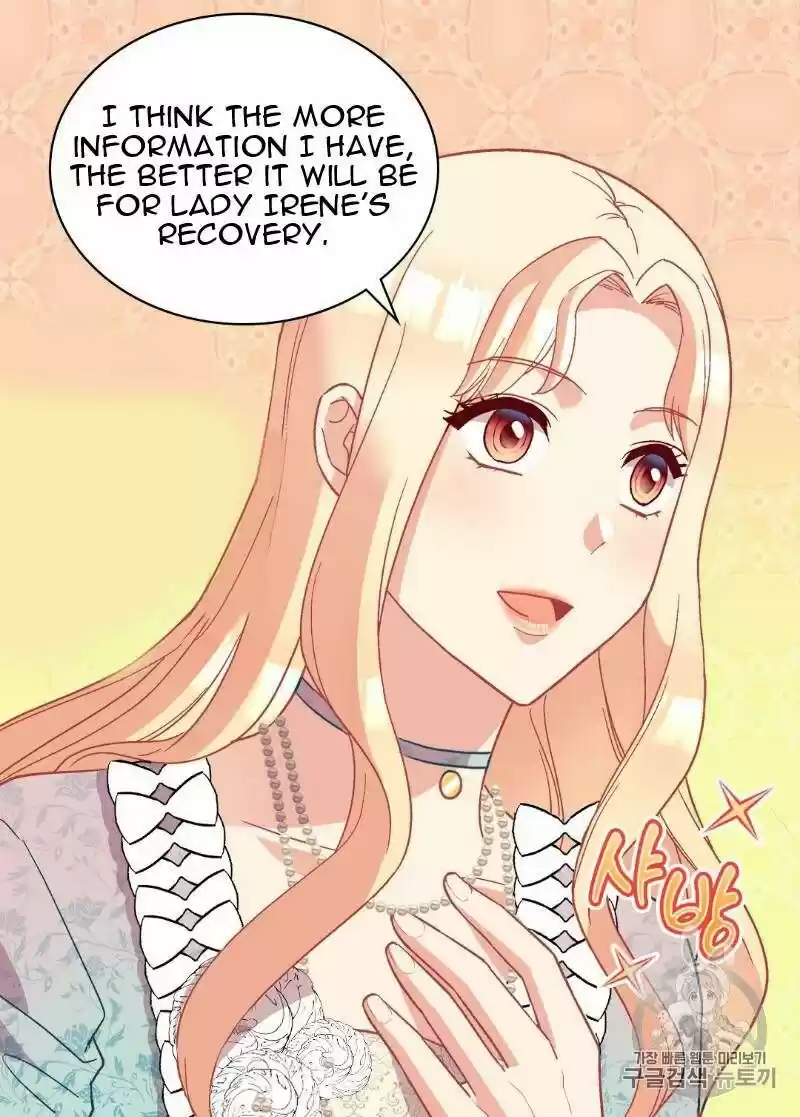 The Justice of Villainous Woman ch.115