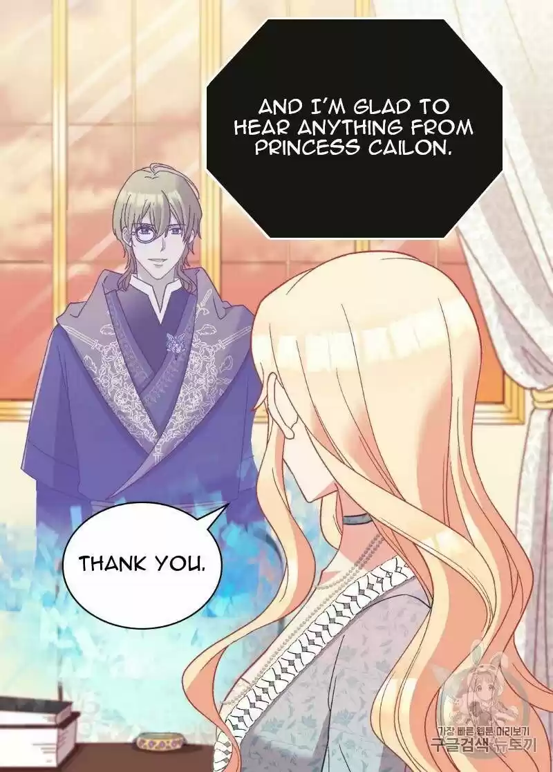 The Justice of Villainous Woman ch.115