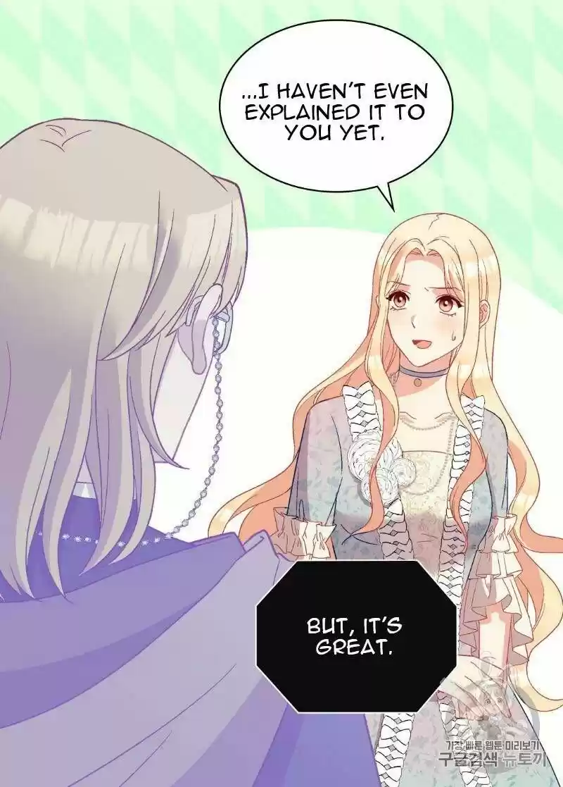 The Justice of Villainous Woman ch.115