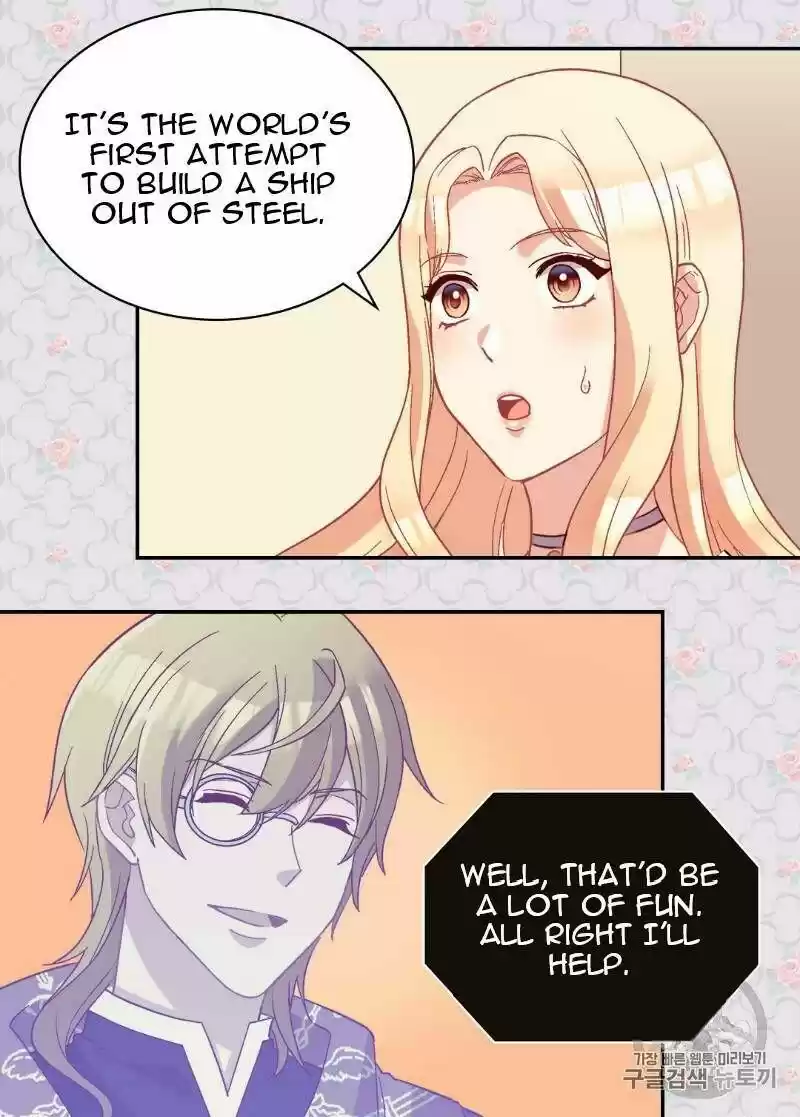 The Justice of Villainous Woman ch.115