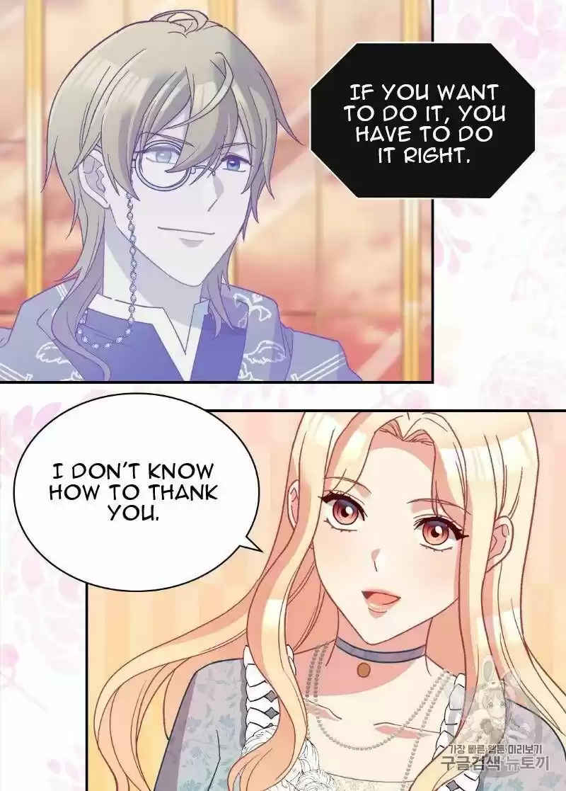 The Justice of Villainous Woman ch.115