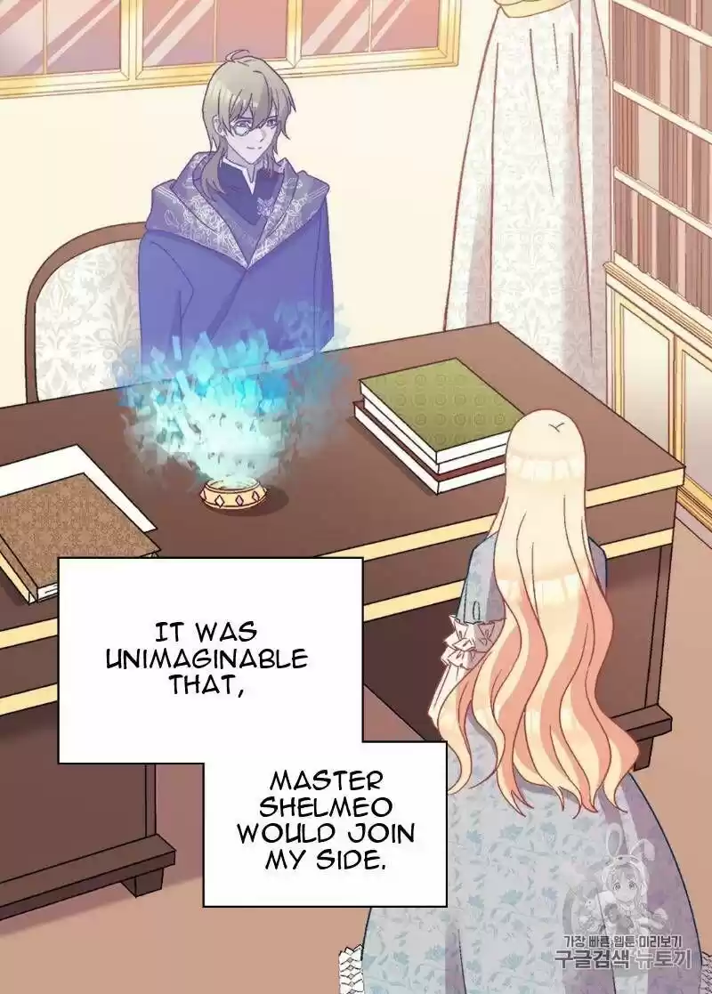 The Justice of Villainous Woman ch.115