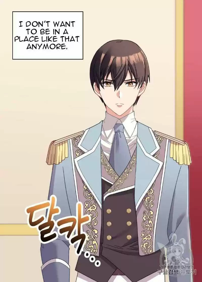 The Justice of Villainous Woman ch.115