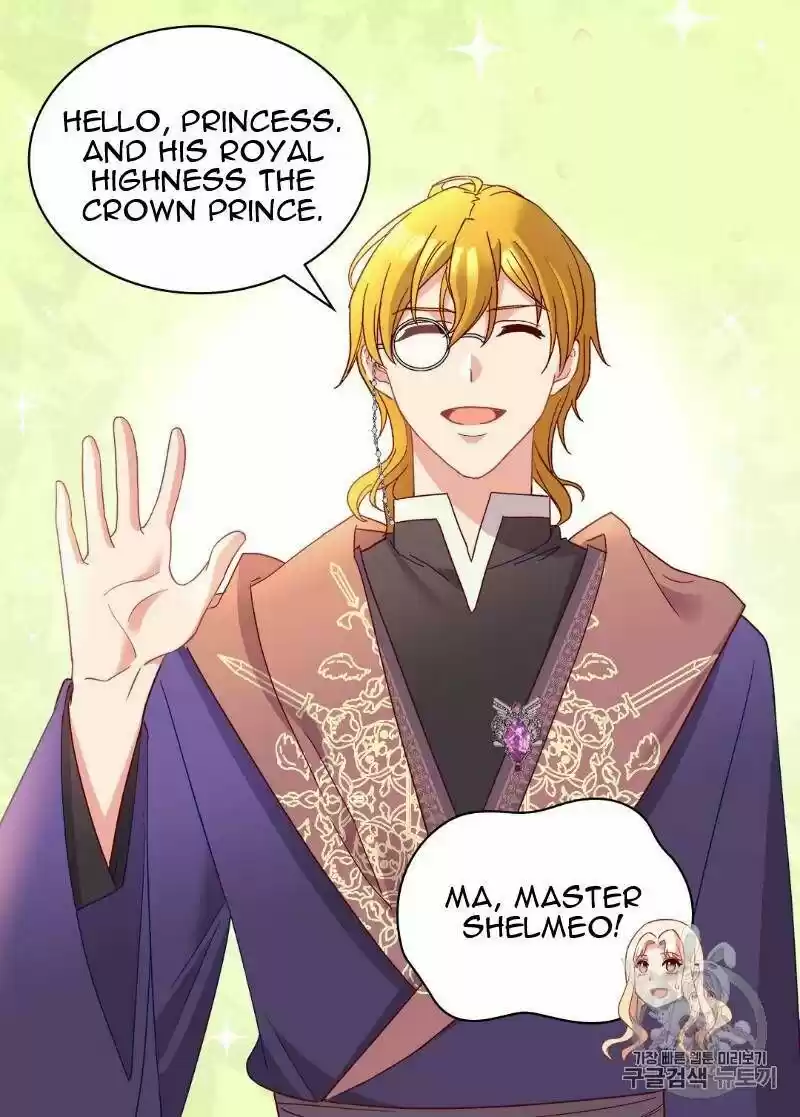 The Justice of Villainous Woman ch.115