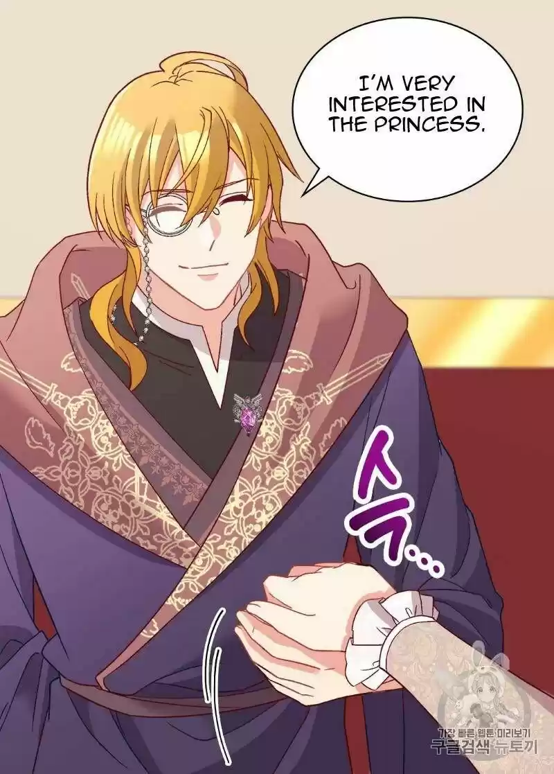 The Justice of Villainous Woman ch.115