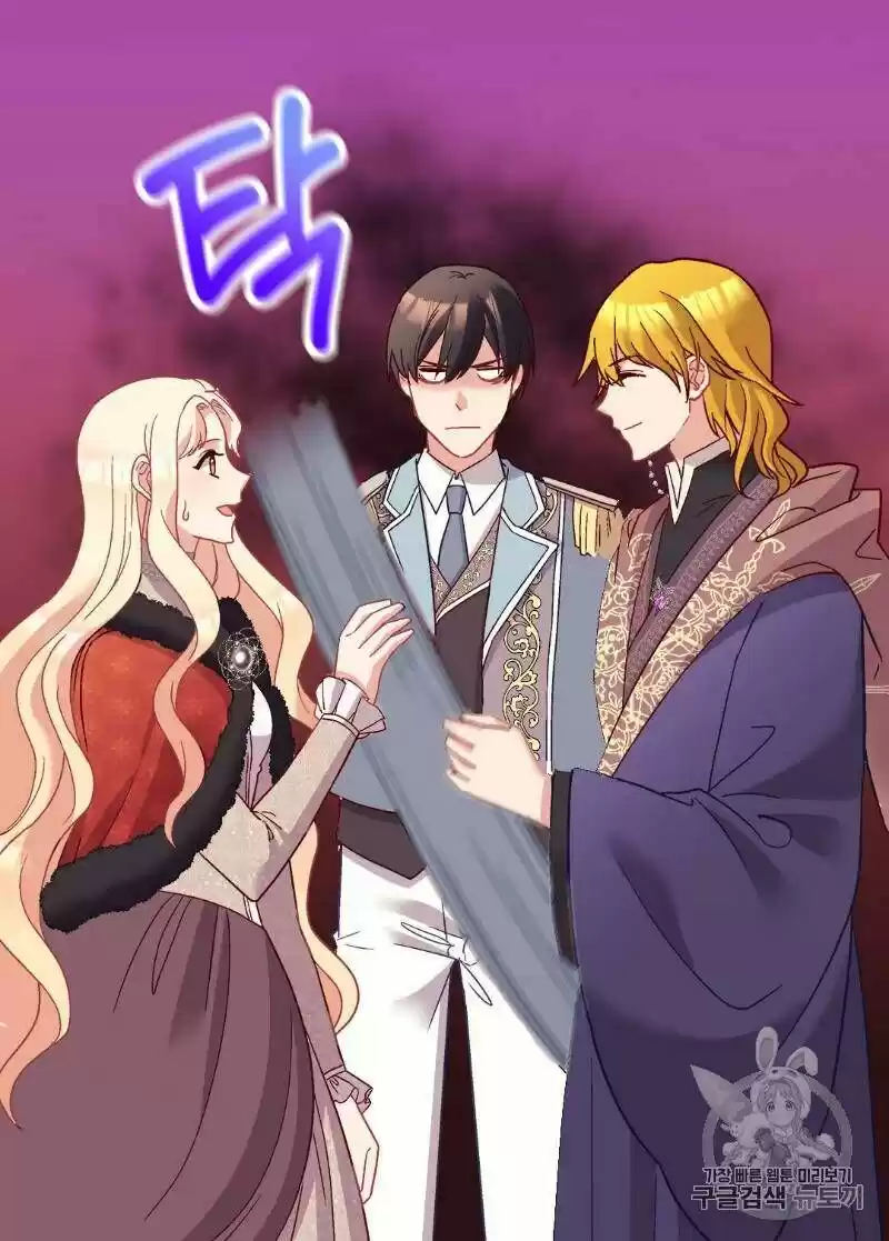 The Justice of Villainous Woman ch.115